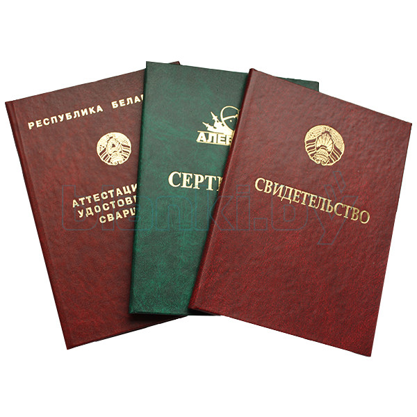 Купить диплом Все, что вам нужно знать -1449380577 Купить диплом Все, что вам нужно знать -1449380577