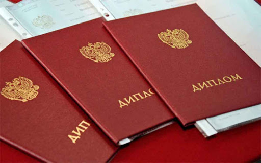 Купить диплом Все, что вам нужно знать -1449380577 Купить диплом Все, что вам нужно знать -1449380577